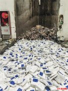 洗發(fā)水銷(xiāo)毀,沐浴露銷(xiāo)毀，牙膏銷(xiāo)毀，洗手液銷(xiāo)毀,廣州益福銷(xiāo)毀中心